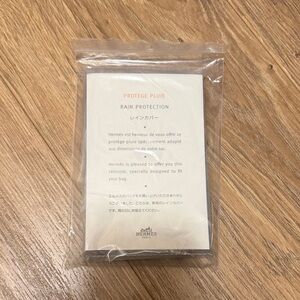 Hermes Rain Protection Cover